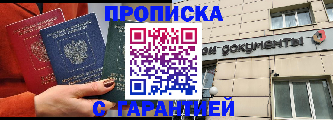 регистрация для школы в Феодосии